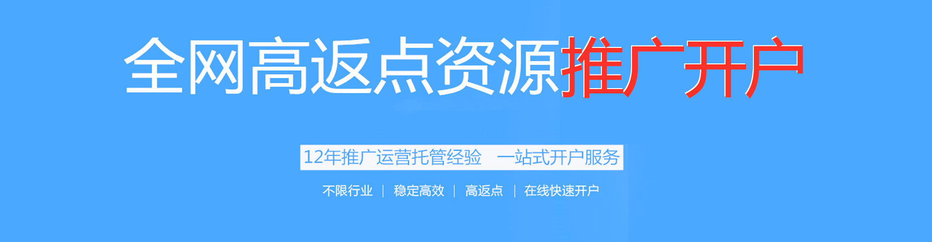 西双版纳sem优化