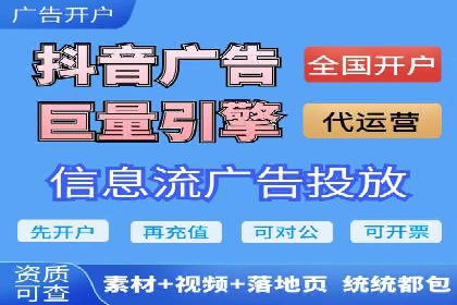 案例解析：百度推广助力企业实现线上线下联动